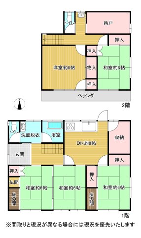 間取りと現況が異なる場合には現況を優先いたします