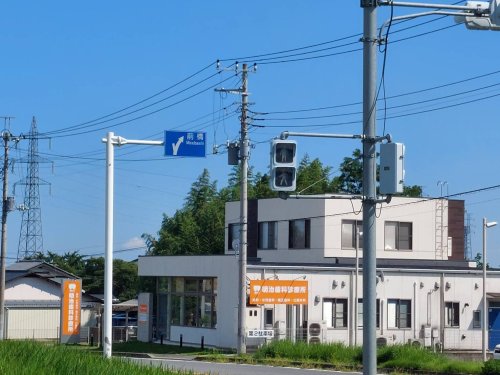 【歯科】明治歯科診療所まで750ｍ