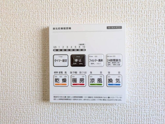浴室乾燥機