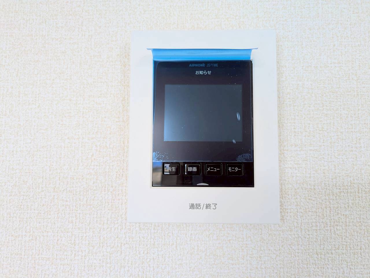 インターホン